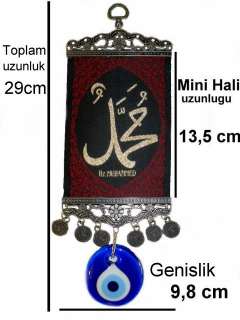 NEU Hz. Muhammed yazili Duvar Süsü Accessoires Tugra TR  