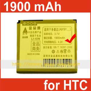 1900mAh high capacity business battery for HTC A9191 G10 T8788 Inspire 