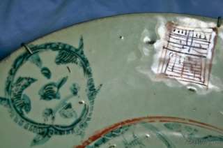 CMD47 Huge Colored Ming Dynasty Swatow Swatao Plate  