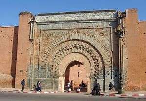 Bab Agnaou,gate,Marrakech,MOROCCO,resin Fridge Magnet  