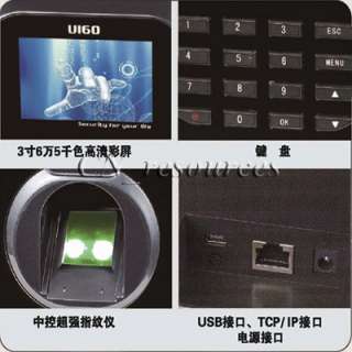 ZKSoftware U160 Fingerprint RS485 TCP/IP Time Clock T&A  