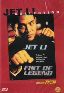 Fist of Legend (1994) DVD, SEALED New JET LI  