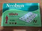 Neobun menthol Muscle pain orThe pain of insect bites
