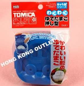 Japan TOMICA CAR Magic Boiled Egg Mold for Bento B39b  