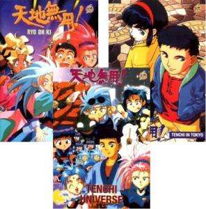 TENCHI MUYO COMPLETE Anime TV SERIES OVA MOVIES DVD SET  