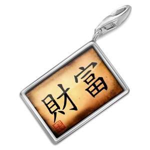 FotoCharms Wealth Chinese characters, letter   Charm with Lobster 