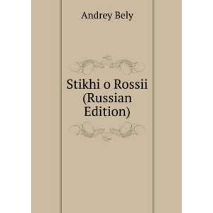   Edition) (in Russian language) (9785874814311) Andrey Bely Books