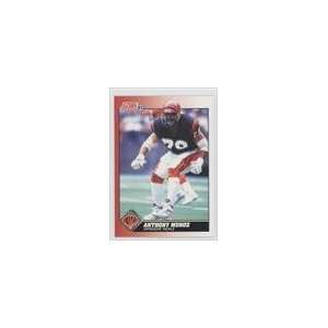  1991 Score #115   Anthony Munoz Sports Collectibles
