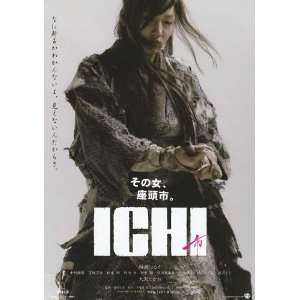  Ichi Poster Japanese 27x40 Haruka Ayase Shido Nakamura Y 