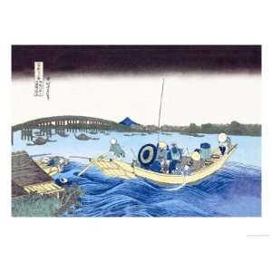   Dock Giclee Poster Print by Katsushika Hokusai, 24x18