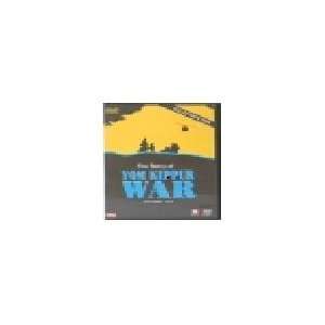  Yom Kippur War DVD 