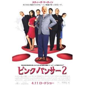   Steve Martin)(Jean Reno)(Emily Mortimer)(Andy Garcia)(Yuki Matsuzaki