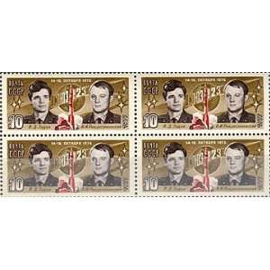   Russia Two Blocks of 4 MNH Stamps Yuri Gagarin, Soyuz 23 Issued 1977