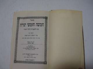   BOOKS OF MOSES torah & Haphtaroth CHUMASH Jewish Bible + Tehillim