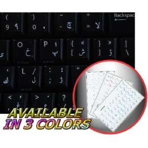  DARI KEYBOARD STICKER WITH WHITE LETTERING TRANSPARENT 