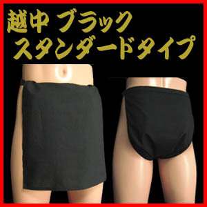 Japanese Mens Underwear FUNDOSH Black et 035  