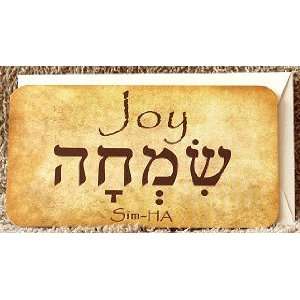  JOY Hebrew Message Cards w/Envelopes   10 Pk. Office 